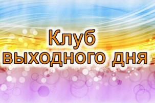 Путешествие в детство Путешествие в детство.