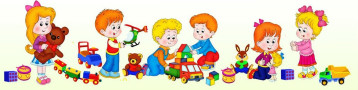 Игры для детей ясельного возраста Игры для детей ясельного возраста.