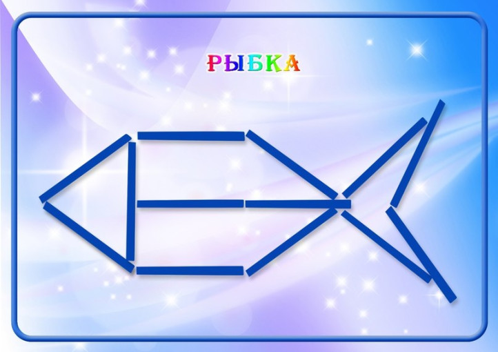 Игры со счетными палочками Игры со счетными палочками.